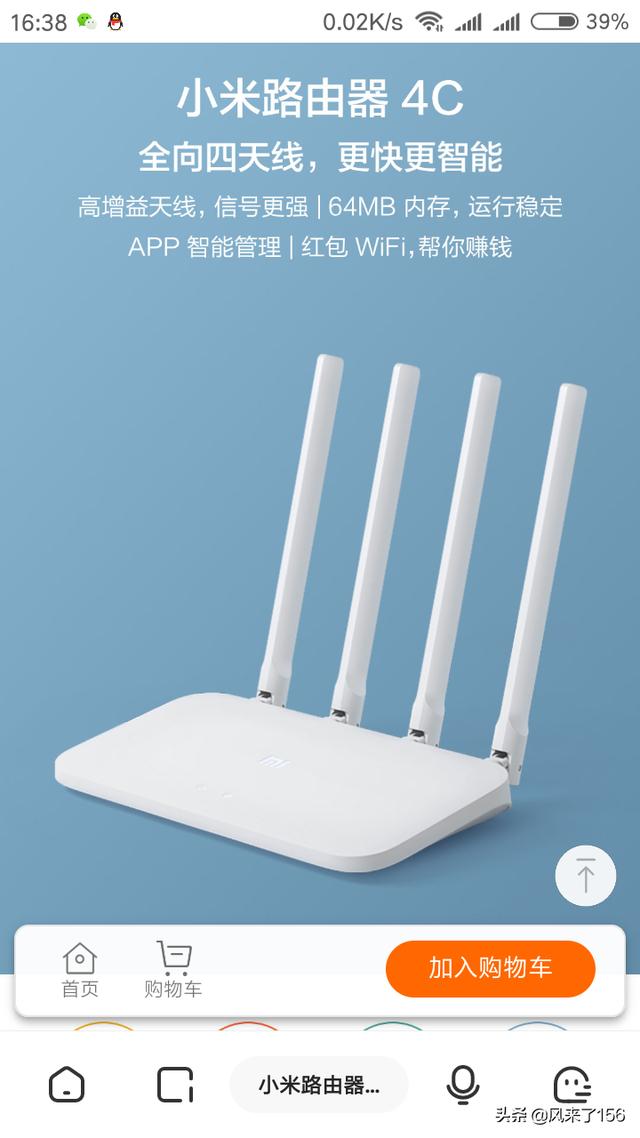 小米4c路由器好还是h3cr100路由器好