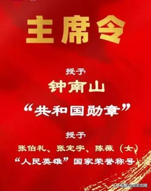江姐英雄事迹:你知道的中国的“超级英雄”有哪些