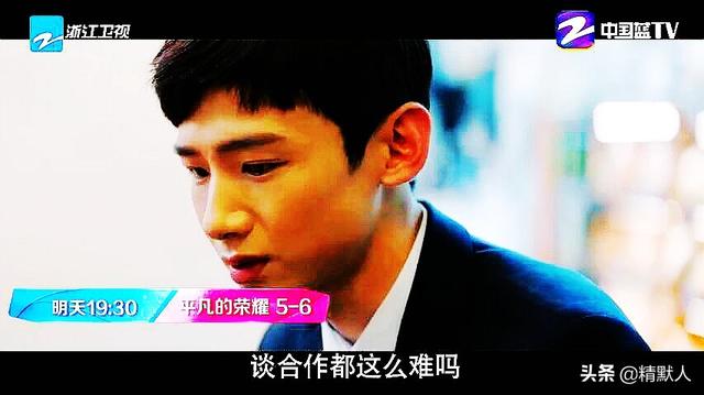 平凡的荣耀大结局剧情:《平凡的荣耀》讲的是什么？如何评价这部剧？
