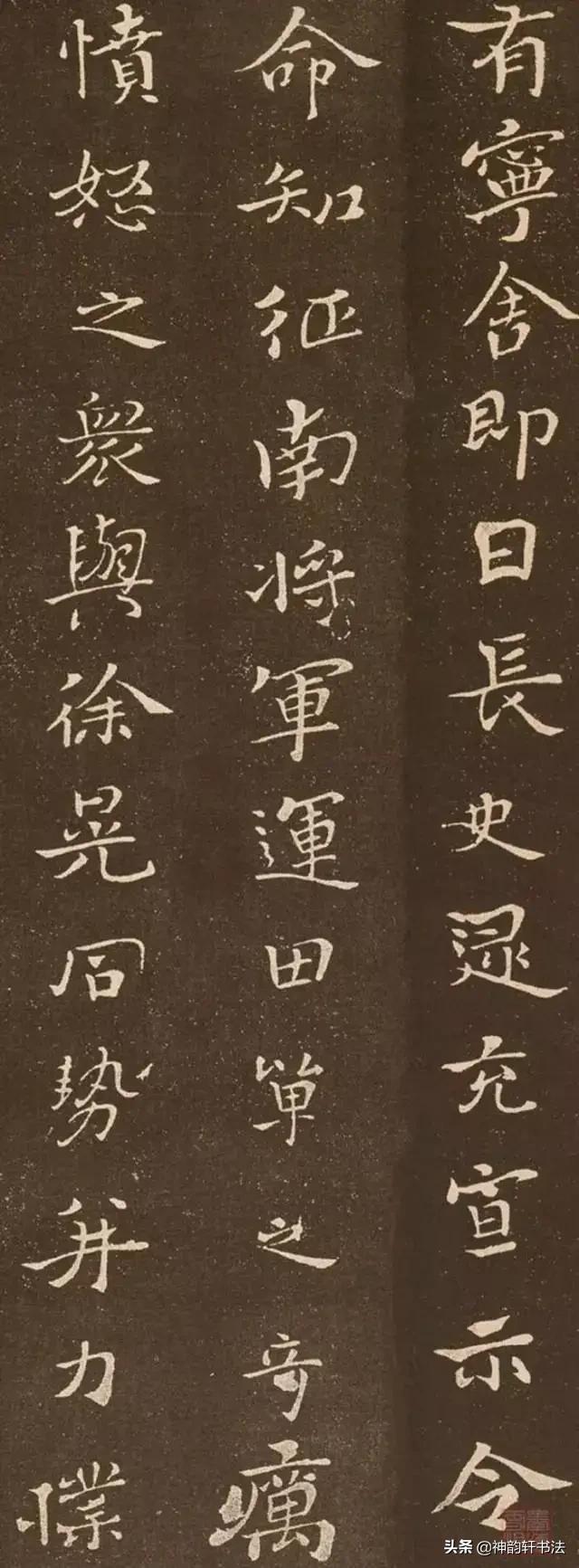 书家四贤:楷书鼻祖钟繇有哪些著名的代表作品？如何赏析？