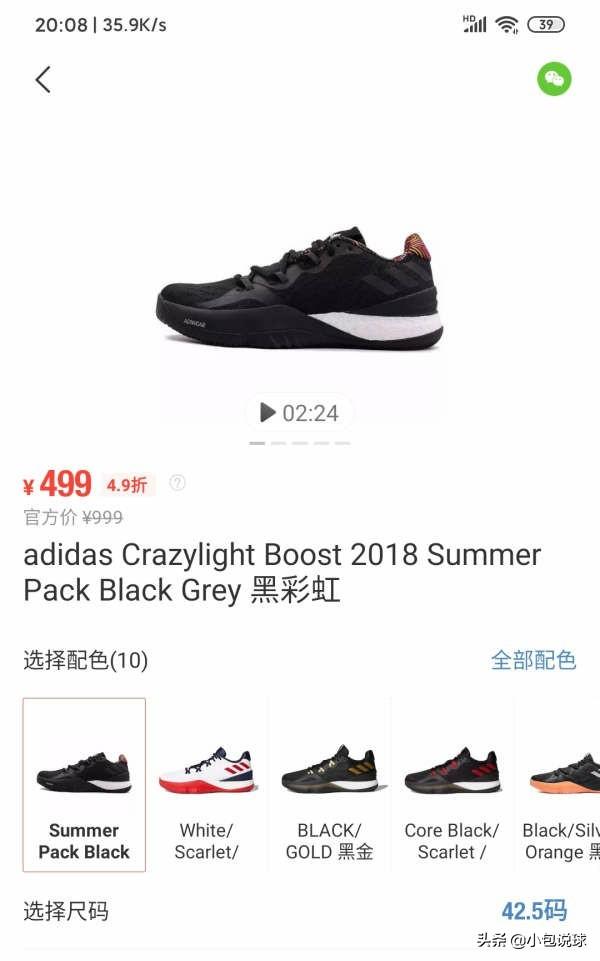 想买一双篮球鞋,预算在600元以内,有哪些好的推荐？