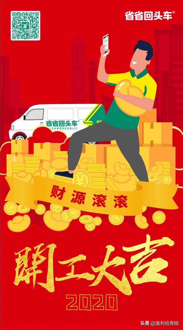 开会时同事当着领导的面诬陷你,怎么办？