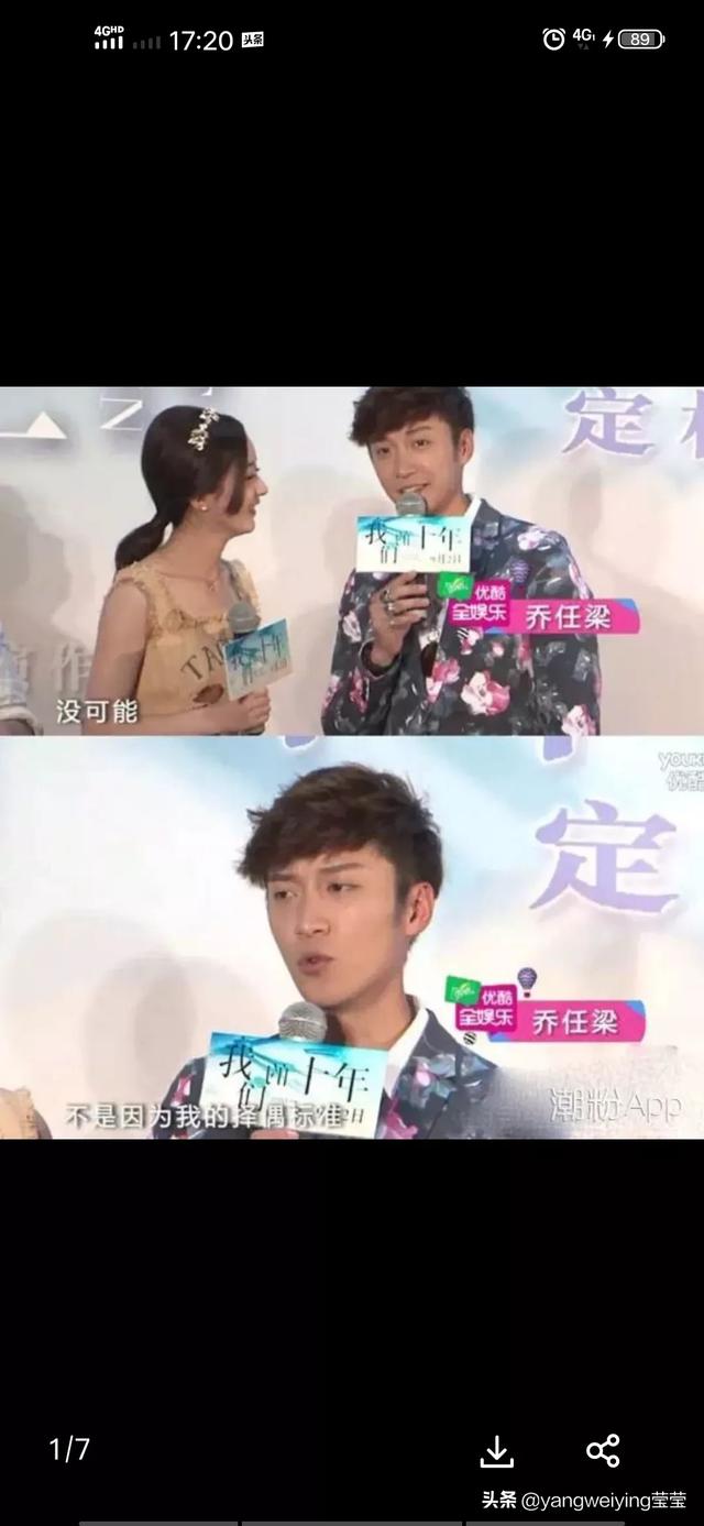 乔任梁徐璐:乔任梁有承认爱过徐璐吗？