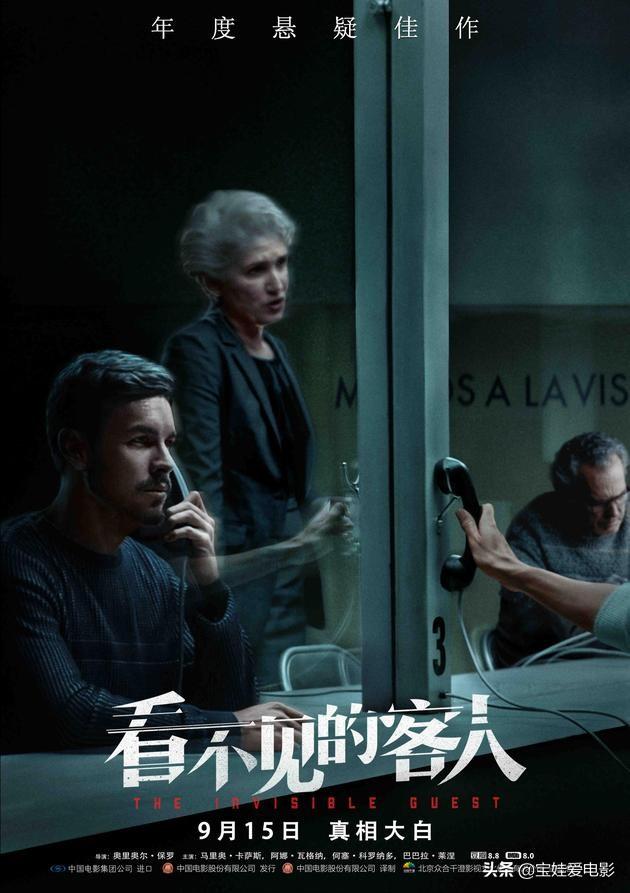一九四二剧情:有没有高智商犯罪的电影推荐，太简单剧情没有意思