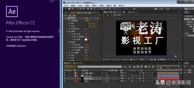 微信海报制作软件:做<a href=https://maguai.com/list/42-0-0.html target=_blank class=infotextkey>影视</a>自媒体，要用到哪些软件