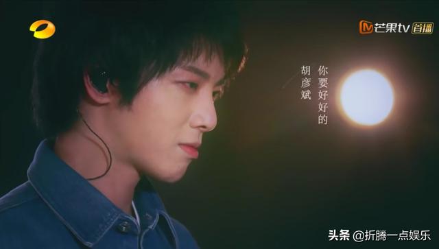 歌手当打之年第三期:《歌手：当打之年》第六期字幕为什么要改华晨宇的歌词？