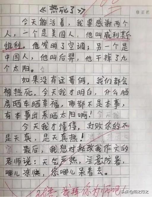 写字与画字有什么区别？