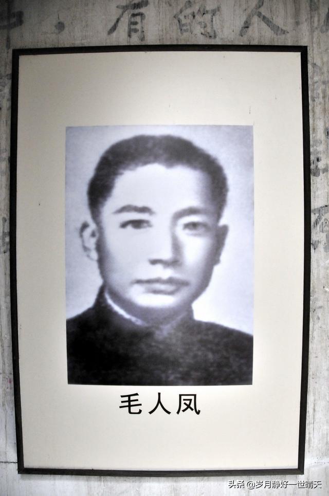 x女特工结局是什么:毛人凤的特工妻子向影心在历史上最终结局如何？