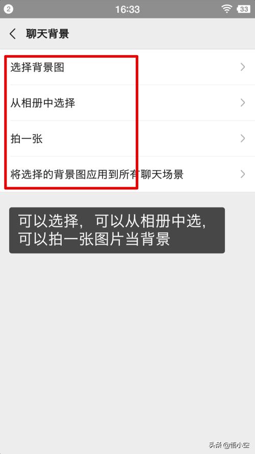 你的小米MIUI主题是什么分享一下吧