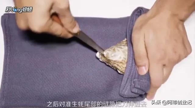 生蚝怎样洗？