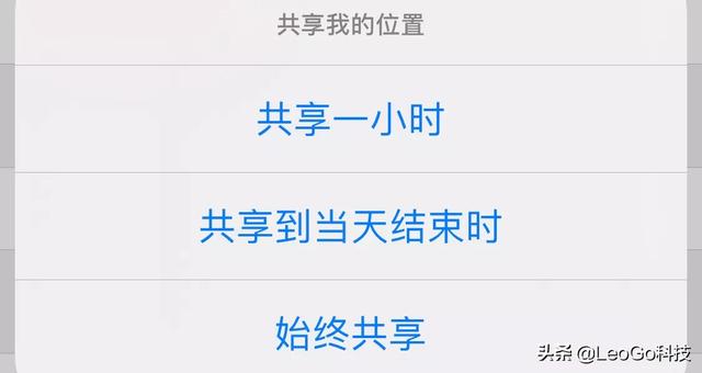 用手机如何定位別人？