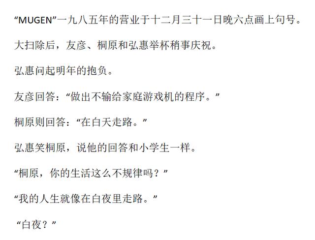 伤心的<a href=https://maguai.com/list/256-0-0.html target=_blank class=infotextkey><a href=https://maguai.com/list/256-0-0.html target=_blank class=infotextkey>朋友圈</a></a>说说短句:有什么句子让你莫名心酸伤感，句句扎心，红了眼眶？