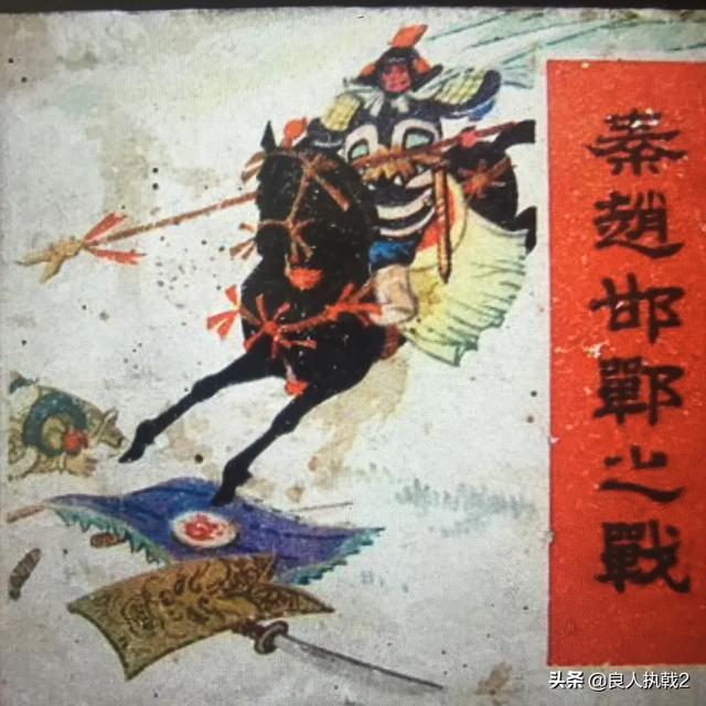 白起和芈月:赵国名将李牧和秦国名将白起如何评价