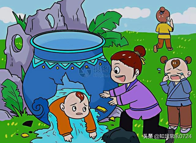 瓮中捉鳖动画片图片
