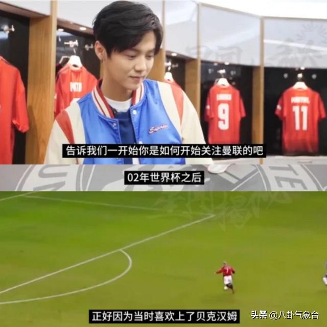 小贝为鹿晗庆生:为什么鹿晗过生日众星送祝福但关晓彤和贝克汉姆的祝福最惊喜？