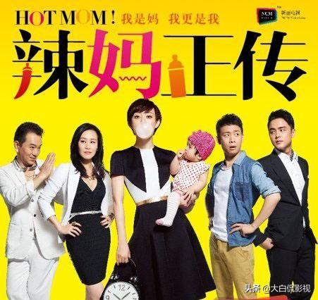 孙俪马伊琍出演《四十正好》，年龄40左右，现在还参演影视剧的女明星有哪些