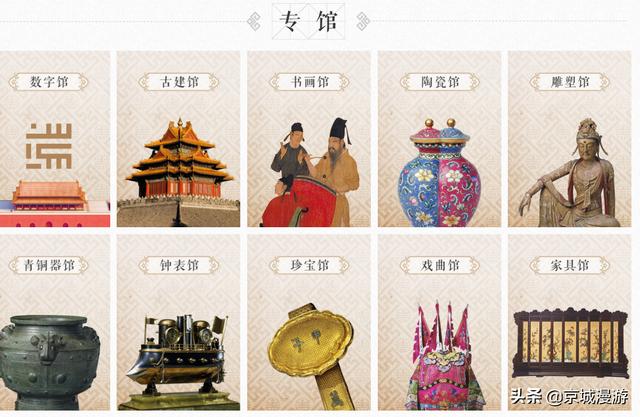故宫灵异事件大家怎么看:参观完故宫大家是什么感受呢？