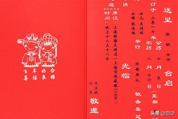 同学儿子结婚在<a href=https://maguai.com/personal/ target=_blank class=infotextkey><a href=https://maguai.com/group/ target=_blank class=infotextkey><a href=https://maguai.com/personal/ target=_blank class=infotextkey><a href=https://maguai.com/group/ target=_blank class=infotextkey>微信群</a></a></a></a>里发个通知怎样写
