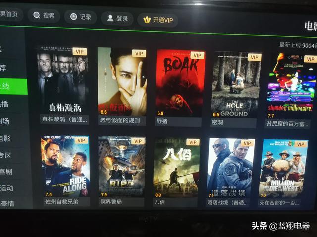 家里安装了新的宽带，大部分电视和电影不能观看需要再次购买VIP，你怎么看？插图8