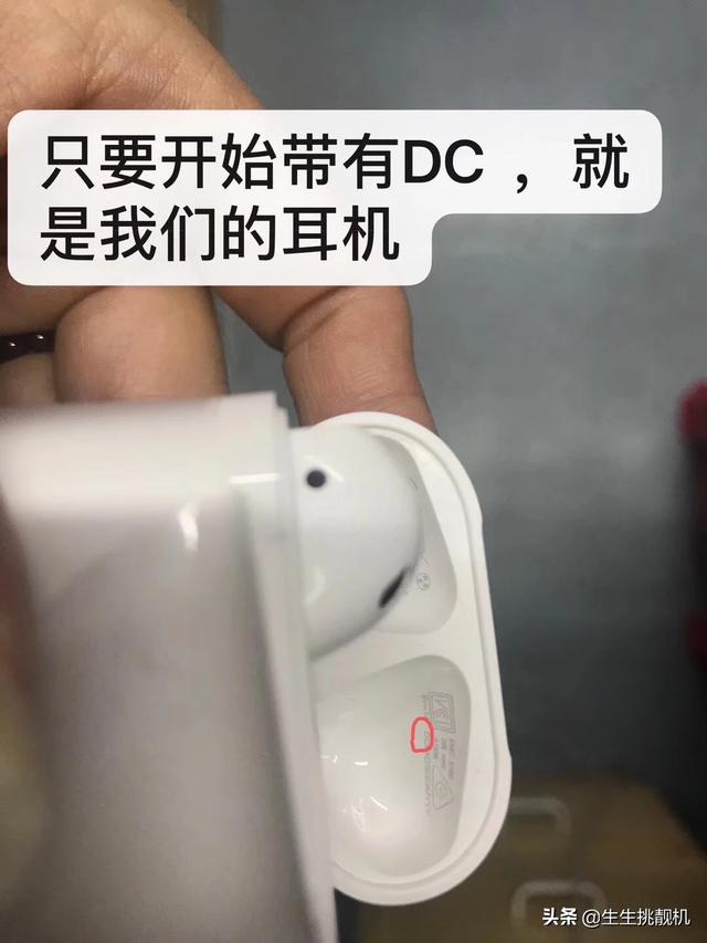 华强北手机与正品区别，正版AirPods和华强北的AirPods差距大吗