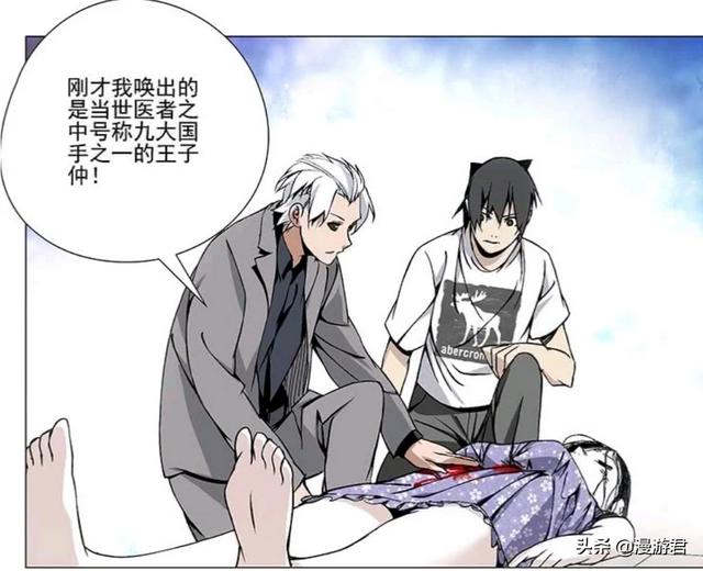 灵提撵兔视:一人之下:风正豪也有春天！数不尽的灵来了！这是怎么回事？
