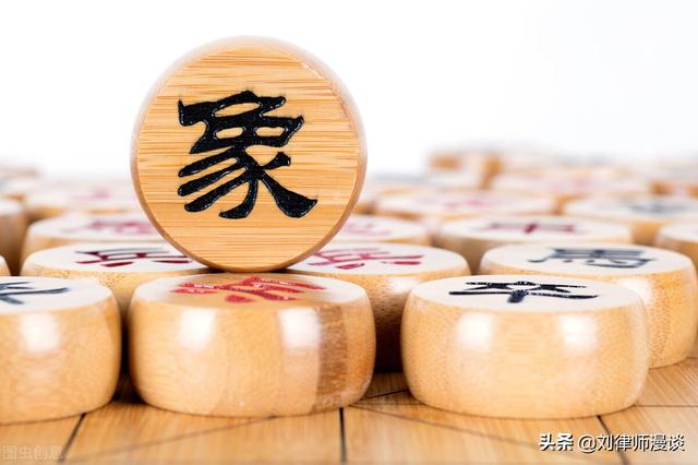 两个象象棋图片