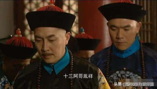 康熙是怎么死的:历史上康熙十四子的结局是怎样的