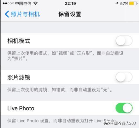 livephoto怎么设置白边:如何打开/关闭iphone动态照片功能live photo？