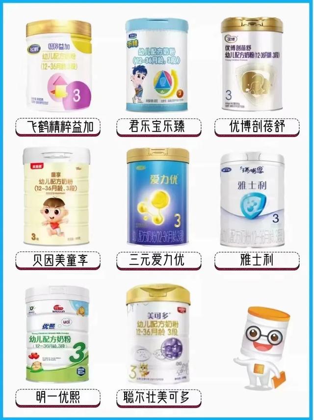 宝宝快断奶了,买什么奶粉好？