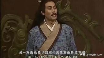 楚国的疆域范围,有没有两广地区？