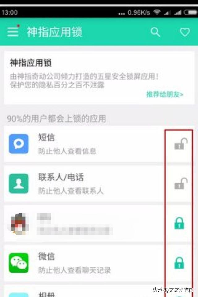 如何给微信进行设置伪装特效(微信表情特效怎么设置)