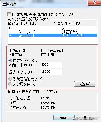 电脑内存不足怎么解决，431电脑内存不足怎么办