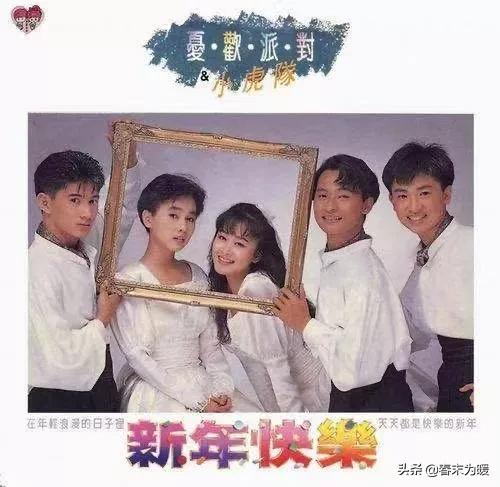 蔡雨伦:小虎队成员两个女的是谁现在怎样