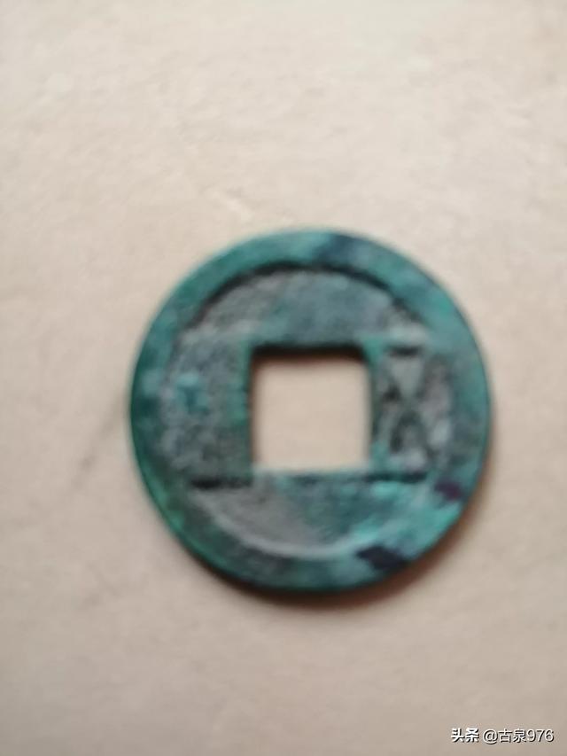 有没有大师认识这两个古币的啊？