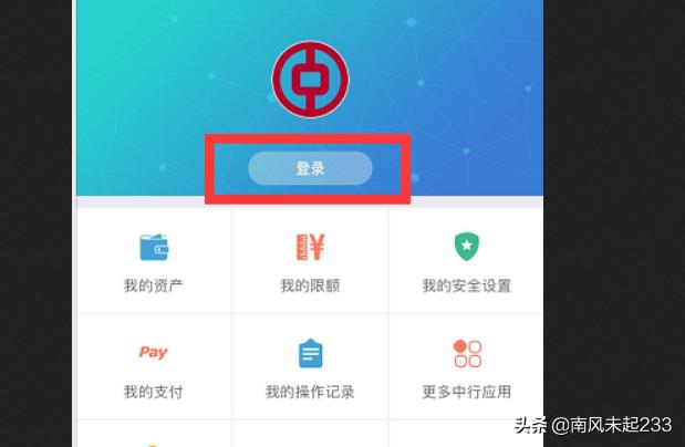 怎么在手机上看银行卡余额,怎样在手机上查询银行卡余额？