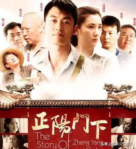 有类似《鸡毛飞上天》的电视剧吗？
