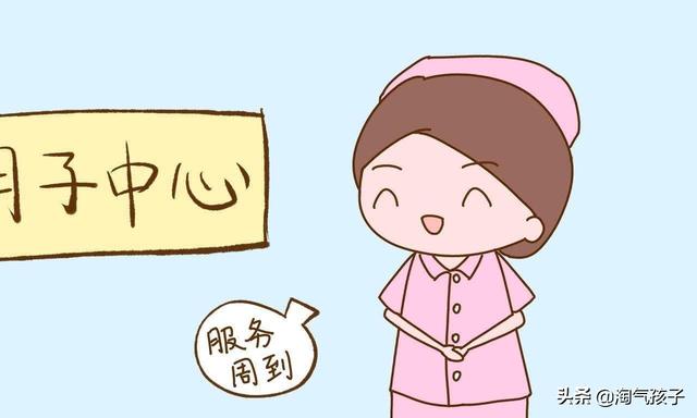 馨月汇产妇护理/月子会所:月子中心是个什么样的地方？去月子中心有何利弊？