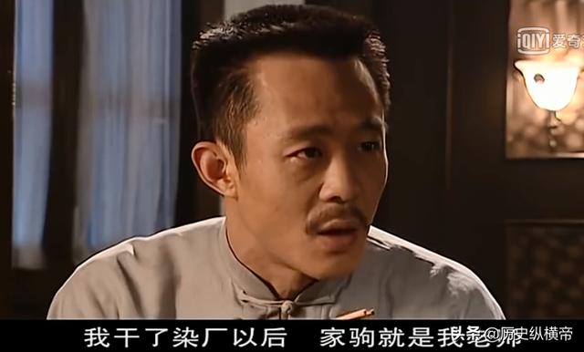 《大染坊》中的卢家驹面对陈六子的责骂，为什么不还口？