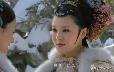 曹琴默:《后宫甄嬛传》中，曹琴默那么有心机，皇后为什么不救她呢