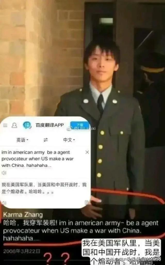 郑爽张恒分手原因公开了:张恒曝郑爽“阴阳合同”，她去自首能减轻惩罚吗张恒目的何在