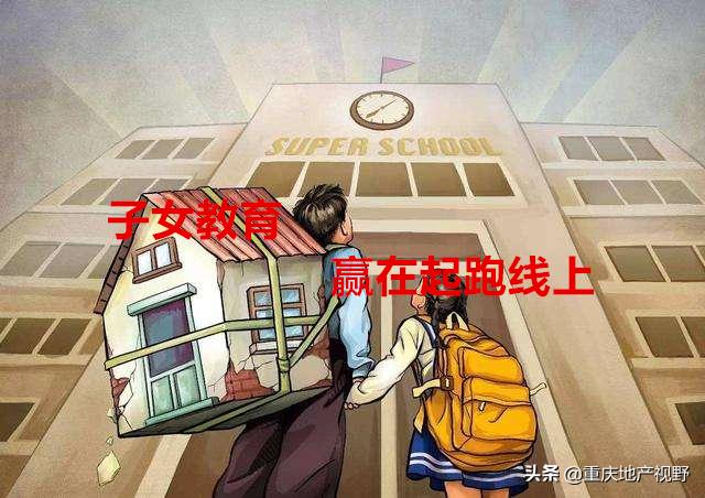 有必要买房子吗,这几天我想买房子，请问合适吗？