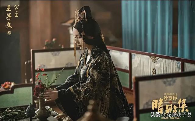 王子文电影:杨紫，关晓彤，周冬雨，王子文，谁更漂亮？