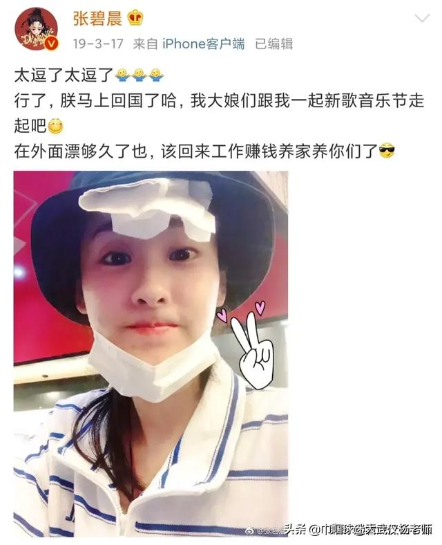 张碧晨的老公:华晨宇一家三口合影曝光，势均力敌的爱情你看好吗