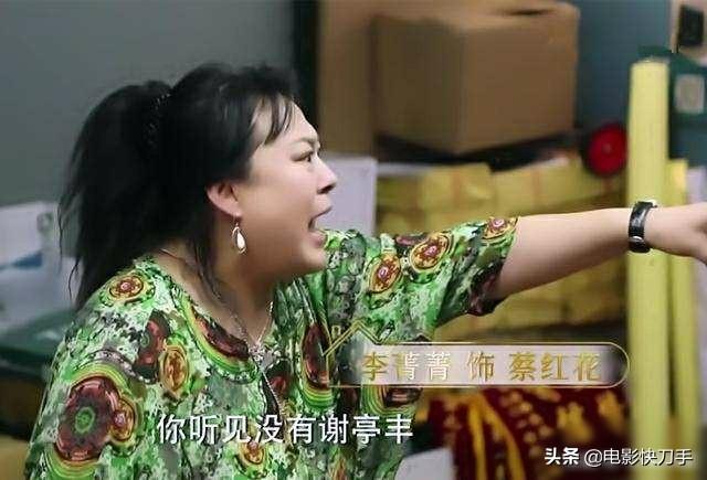 王铮亮的老婆:《安家》中的老油条和他老婆是真夫妻吗？你怎么看？