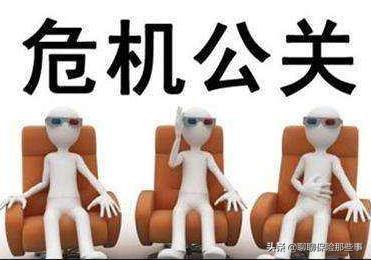 VUCA时代,HR应对危机事件该如何见招拆招？