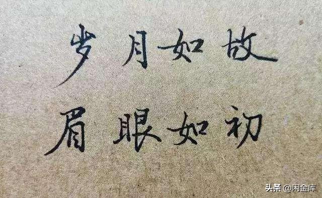 抖音里有哪些很火的句子？简短精致，越看越喜欢？