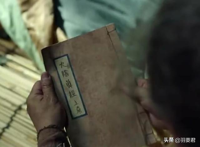 陈玄风:陈玄风素有“铜尸”之称，为何会被郭靖一刀刺死？