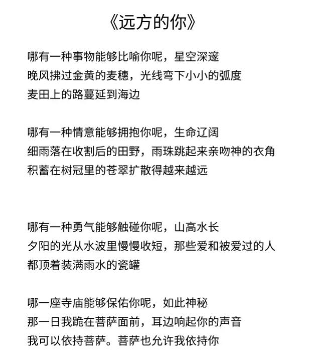 华丽琴鸟的构造:余秀华为什么离开今日头条？