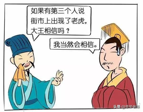 扫把立起来nasa:《穿井得一人》告诉我们什么道理
