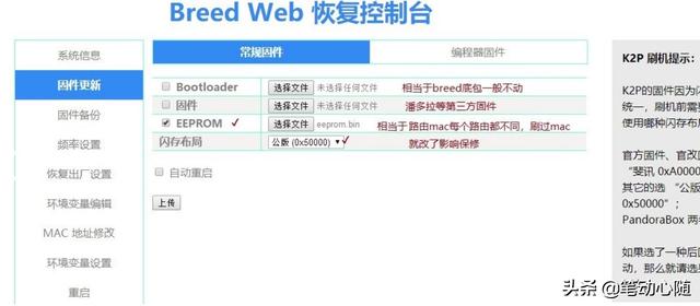 斐讯破产:为什么光猫路由一体得不到普及